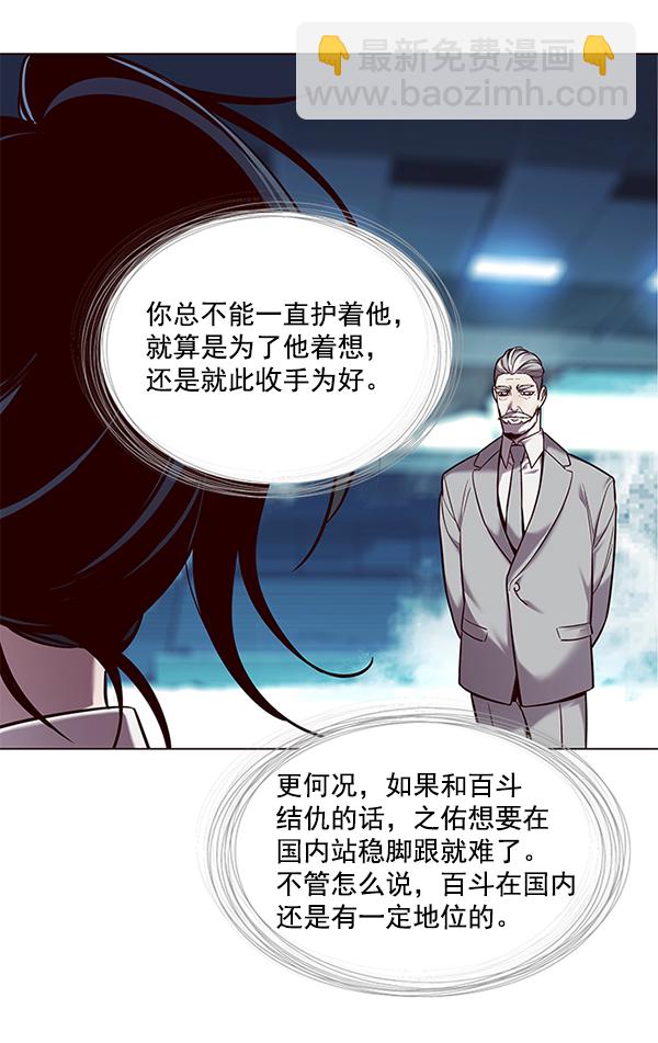 第97话63