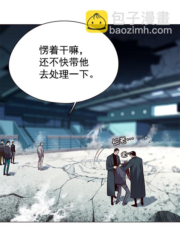 第97话68
