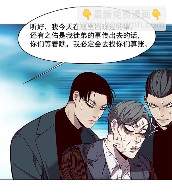 第97话70