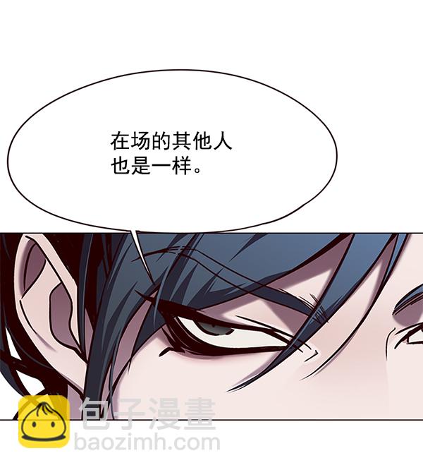 第97话71
