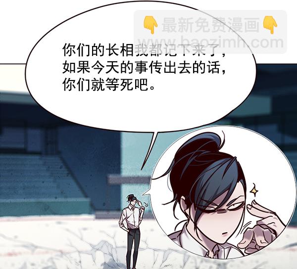 第97话72
