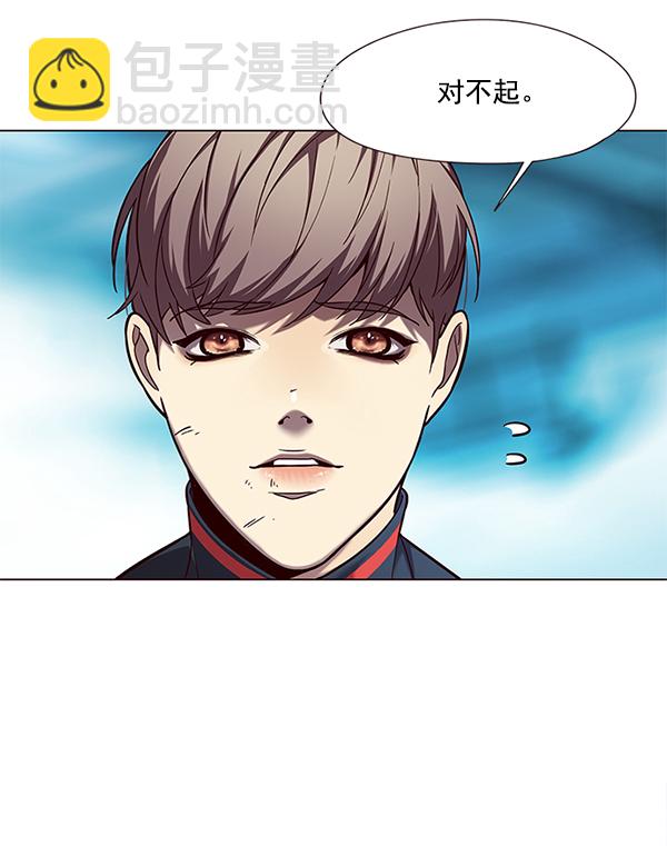 第97话76