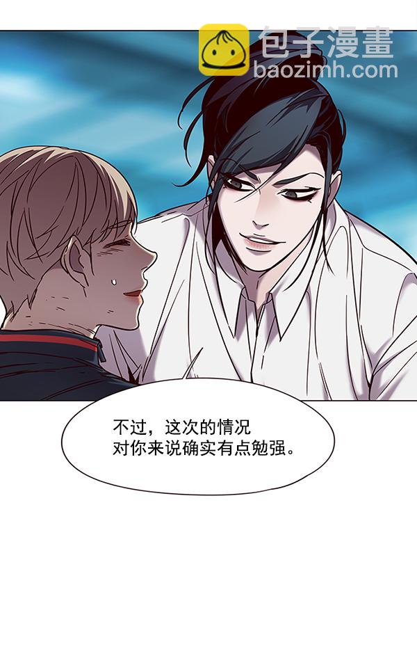 第97话77