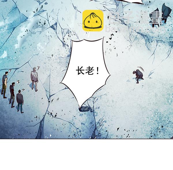 第97话8