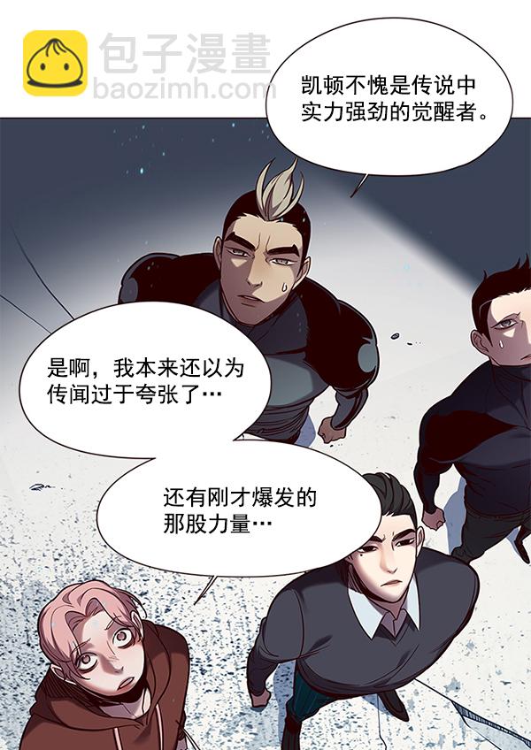 第97话80