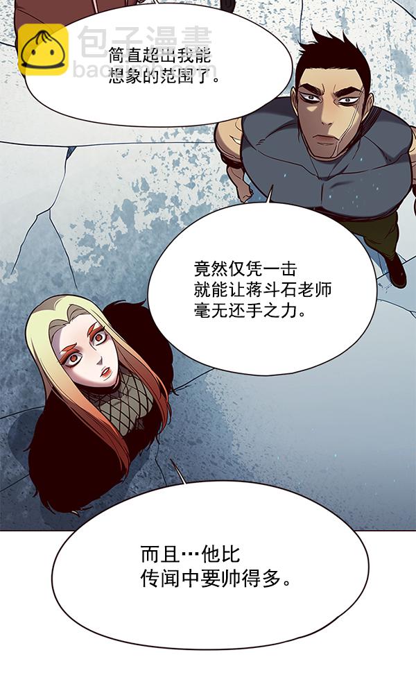 第97话81