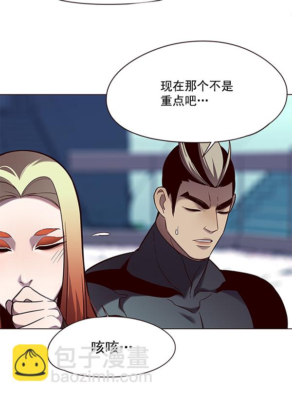 第97话83