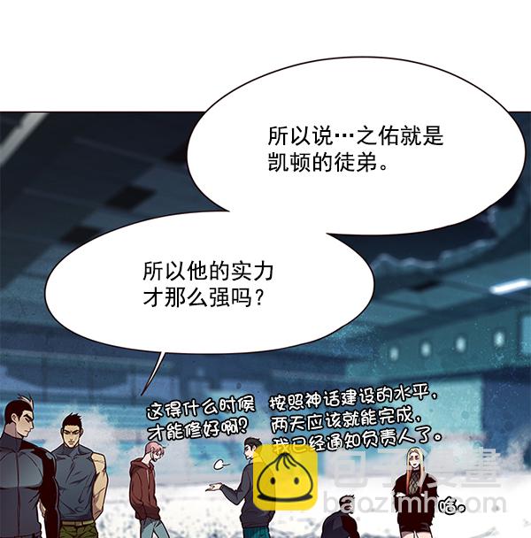 第97话84