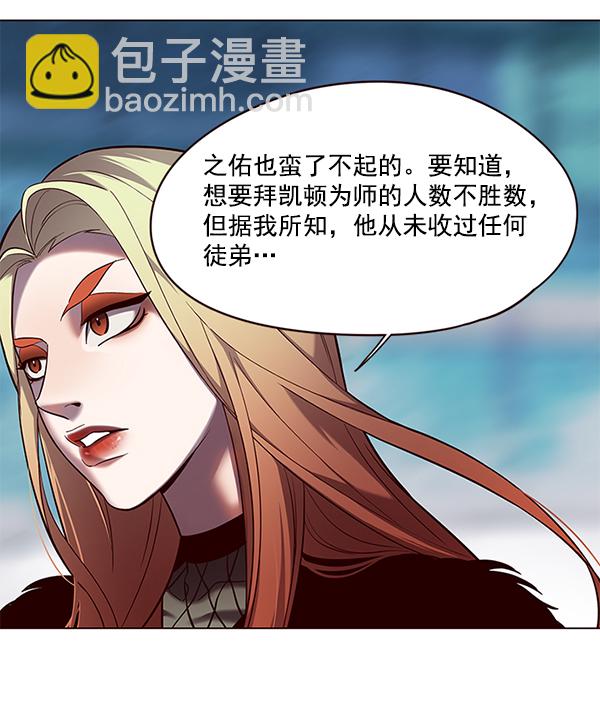 第97话86