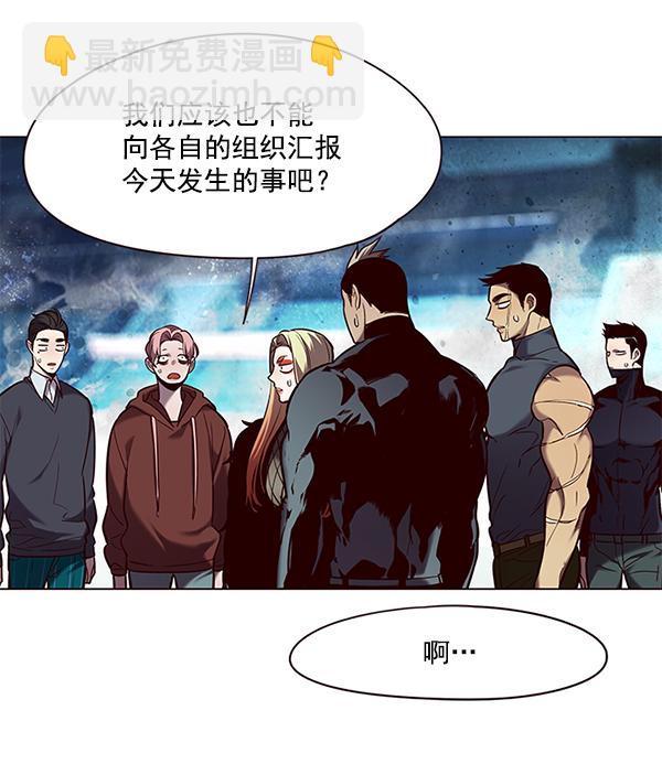 第97话88