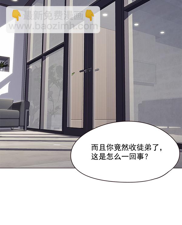 第97话90