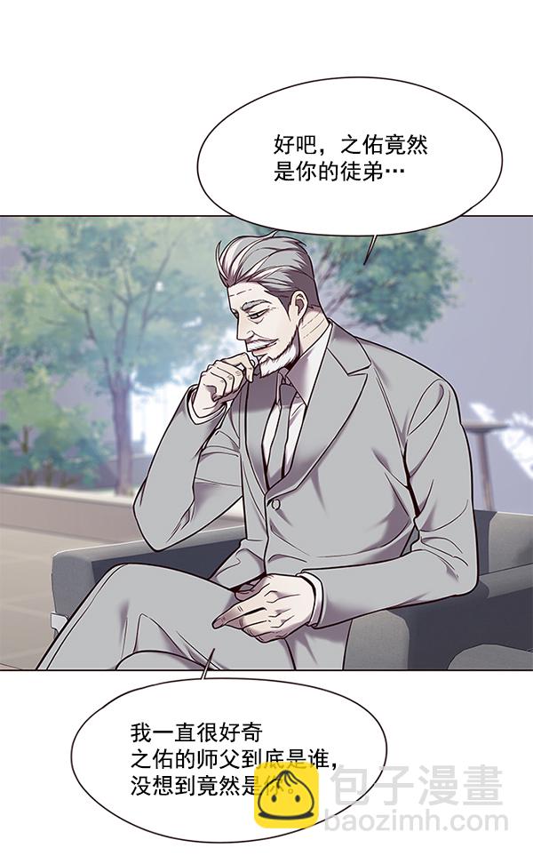 第97话92