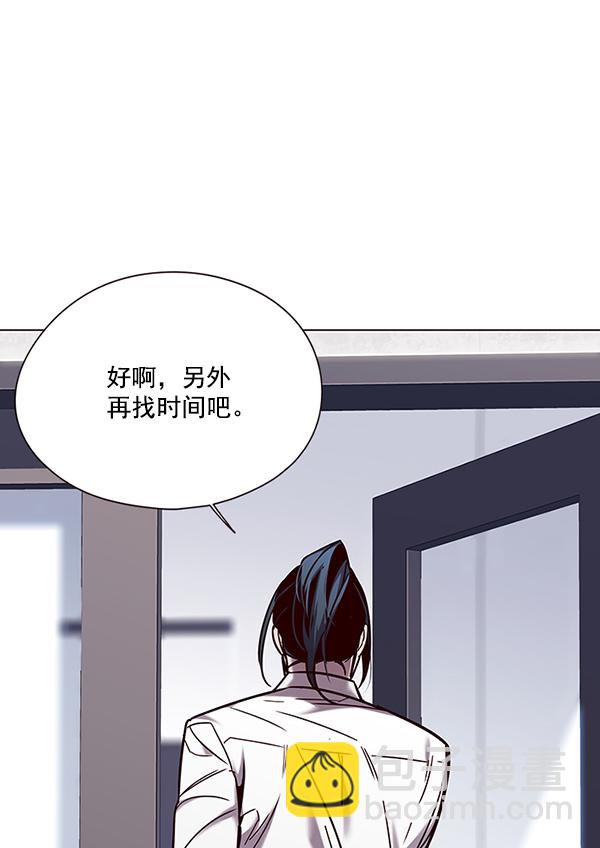 第97话96
