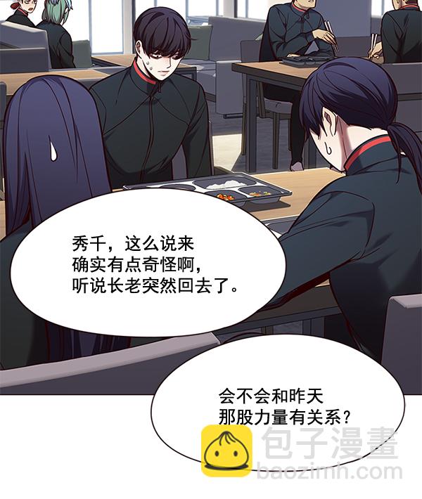 第98话10