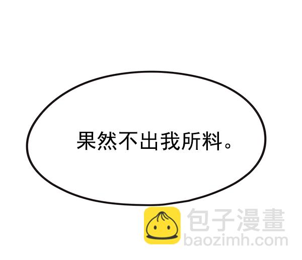 第98话104