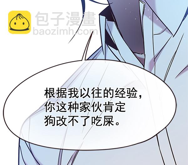第98话108