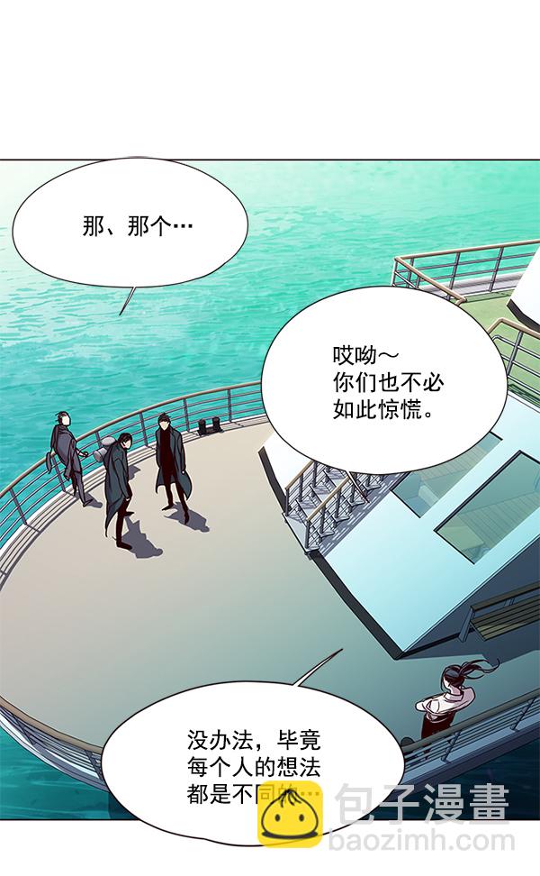 第98话110