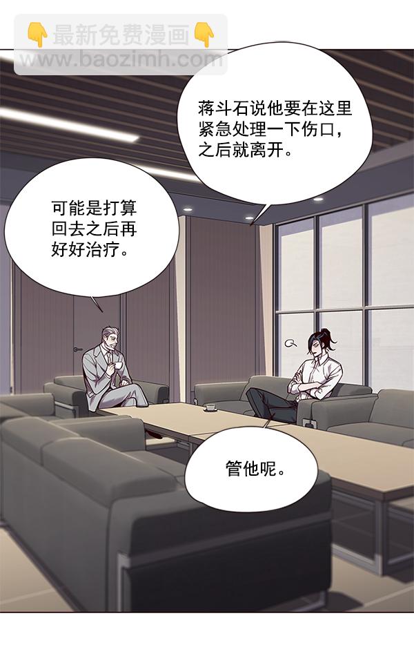 第98话16