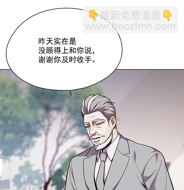 第98话17