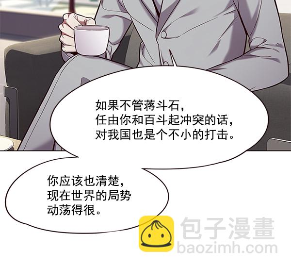 第98话18