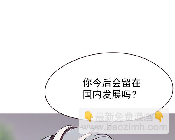 第98话23