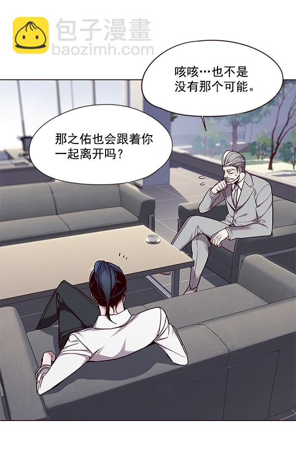 第98话31