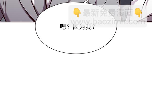 第98话41