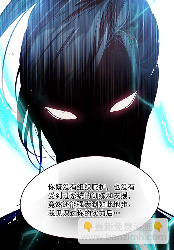 第98话44