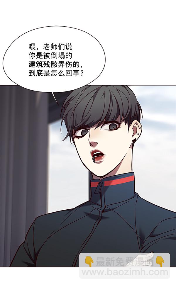 第98话57