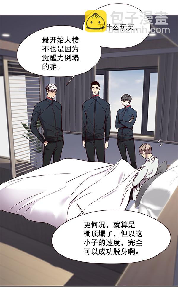 第98话60