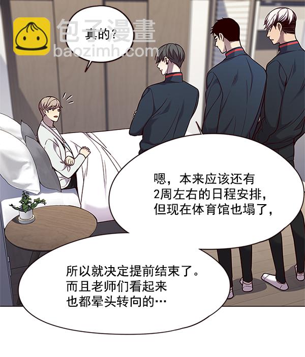 第98话73