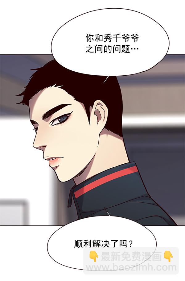 第98话79