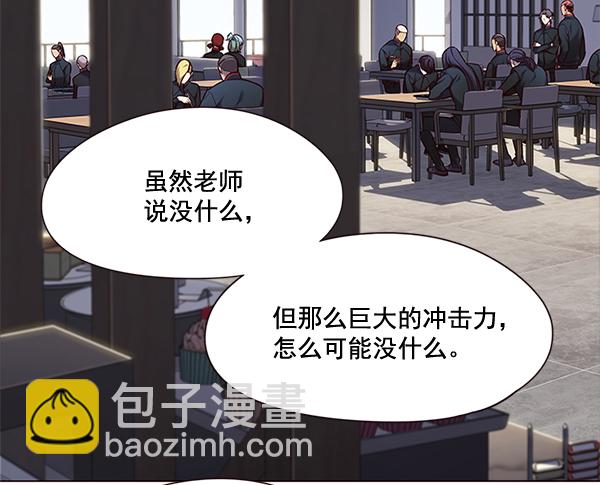 第98话8