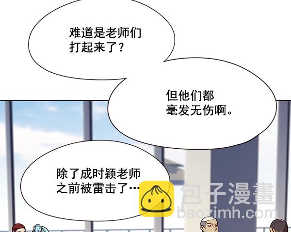 第98话9