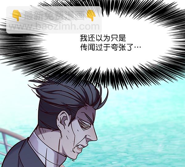 第98话90