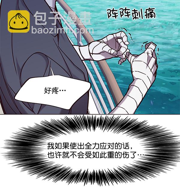 第98话91