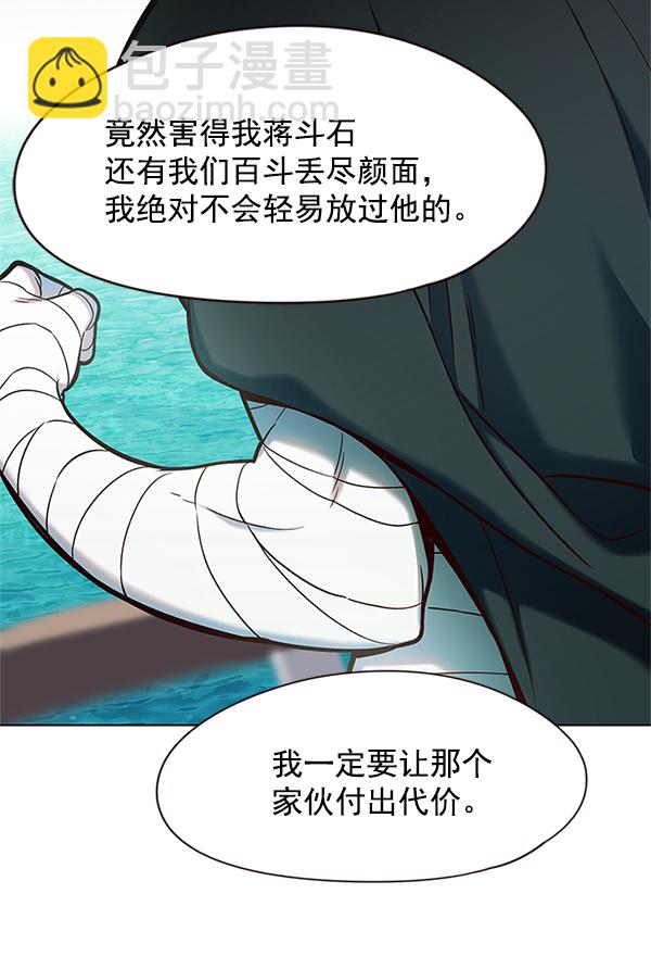 第98话99