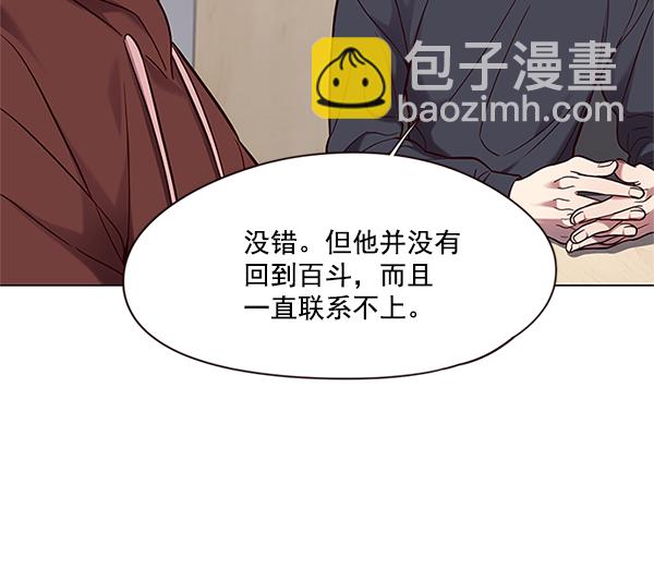 第99话5