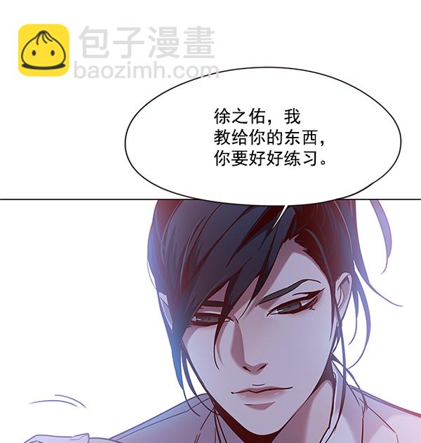 第99话76