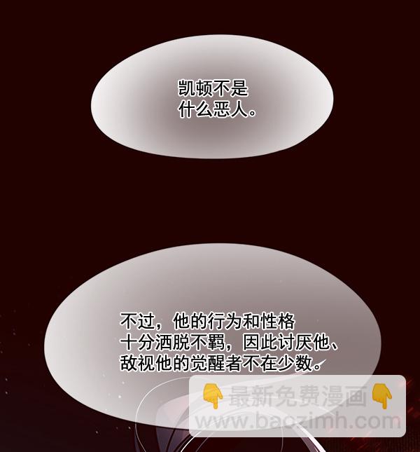 第99话89
