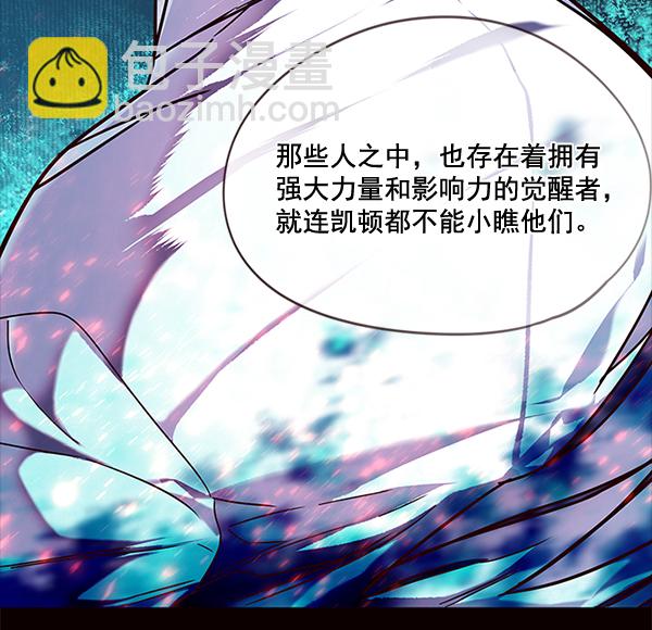 第99话91