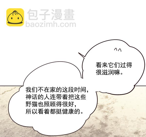 第100话15