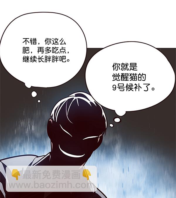 第100话26