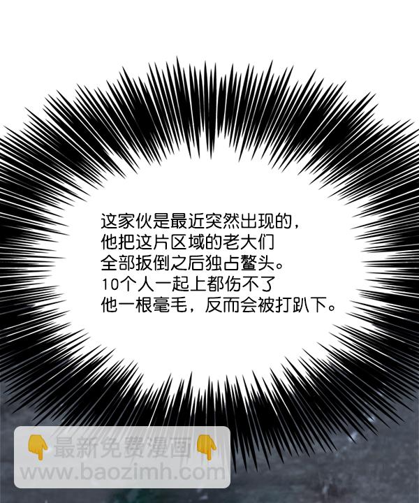 第100话45