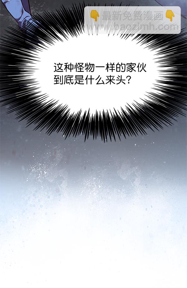 第100话48