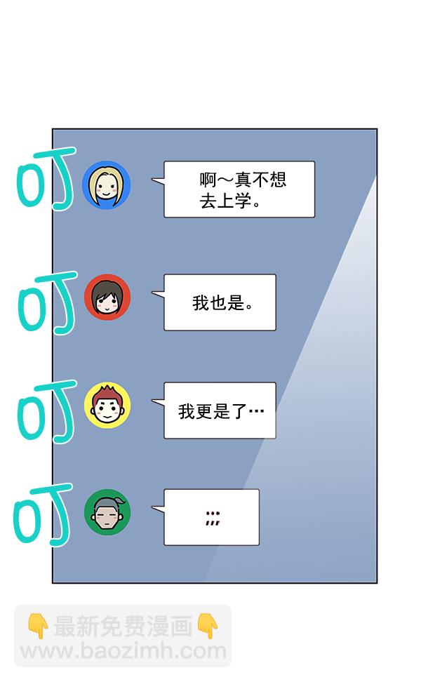 第100话7