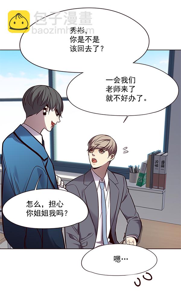 第100话98