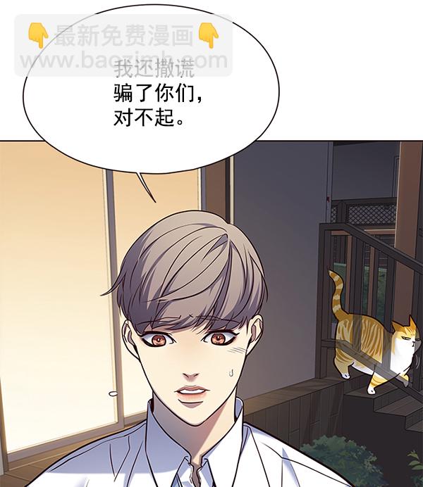 第102话106
