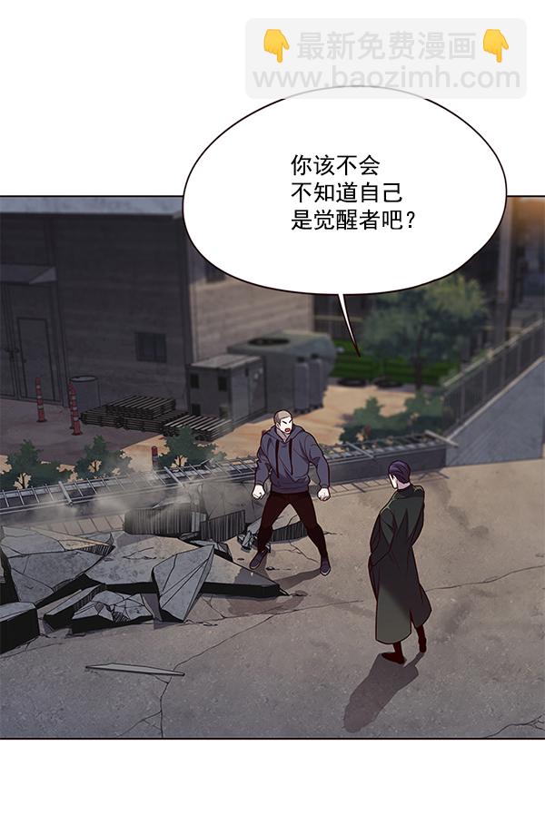 第102话13