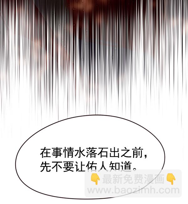 第102话138